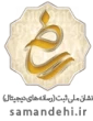 نماد ساماندهی