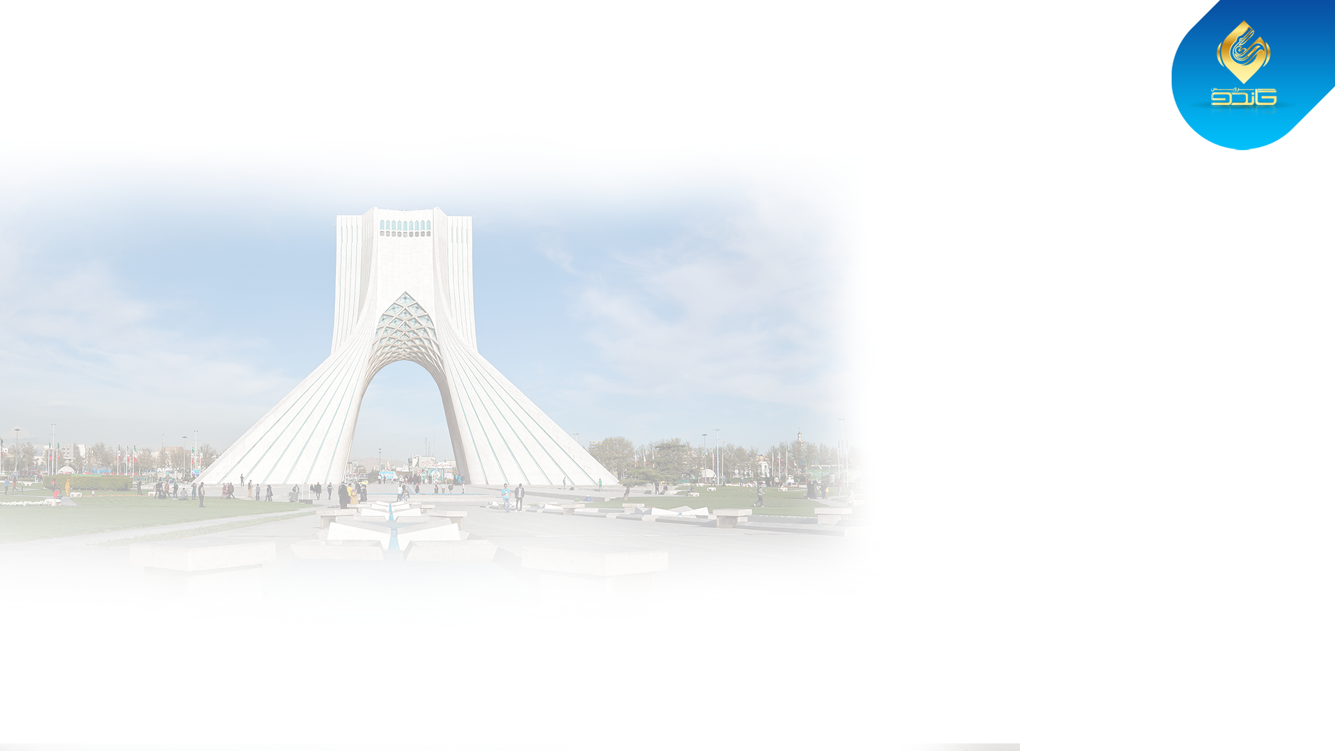 نمایندگی الماسی