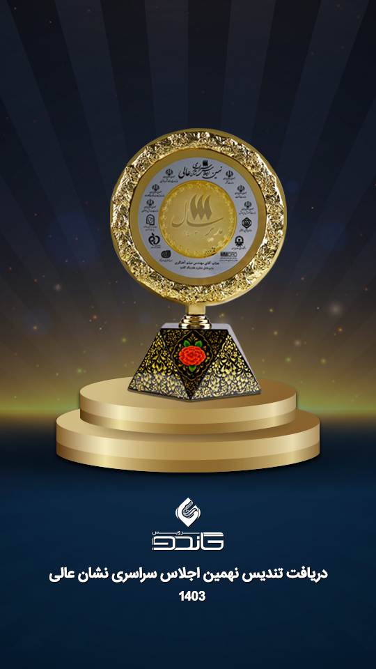 تندیس 23