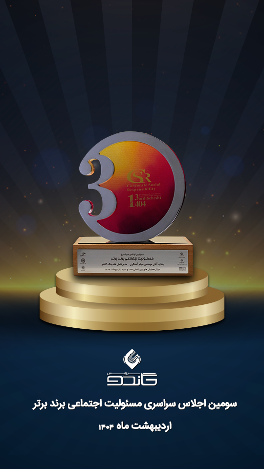 تندیس 24