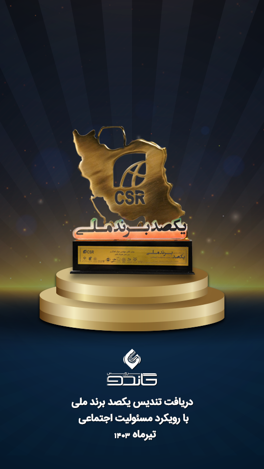 تندیس 29
