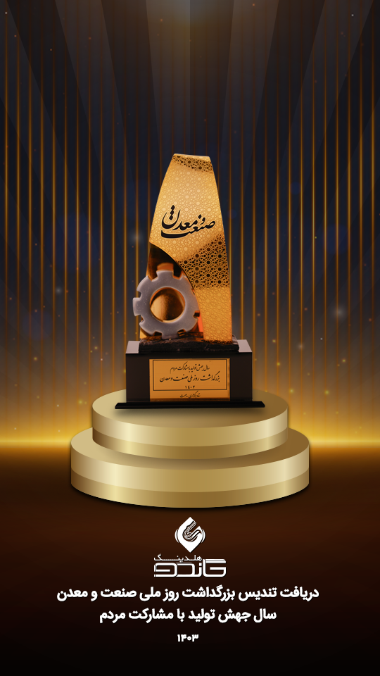 تندیس 28