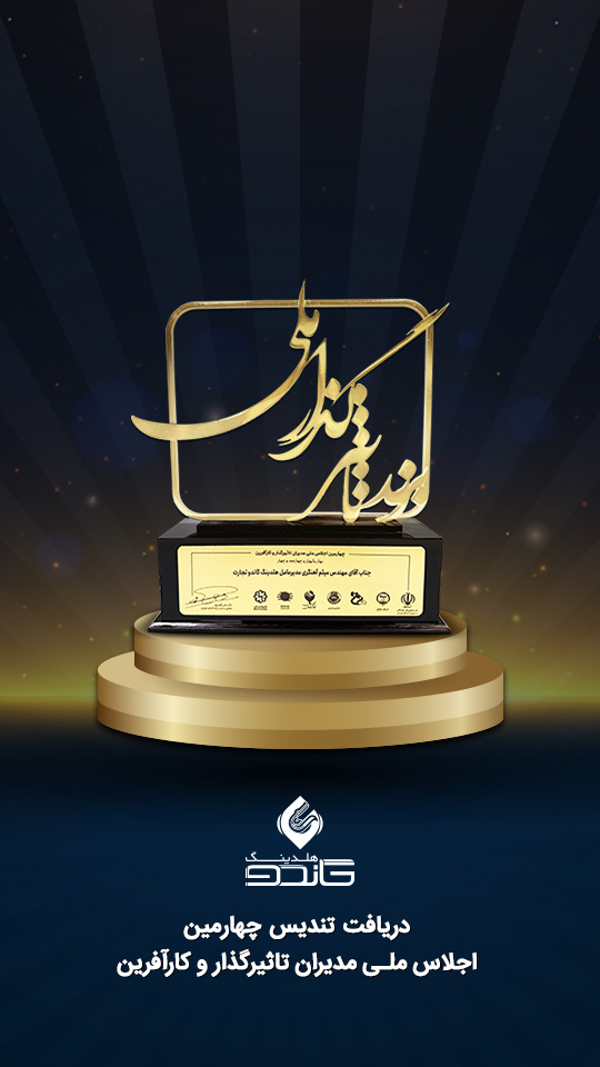 تندیس 31